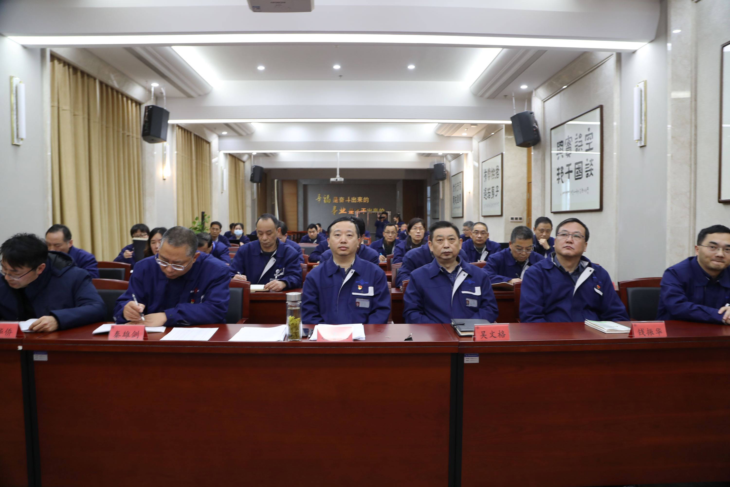 bv伟德源自英国始于1946集团召开党风廉政警示教育大会