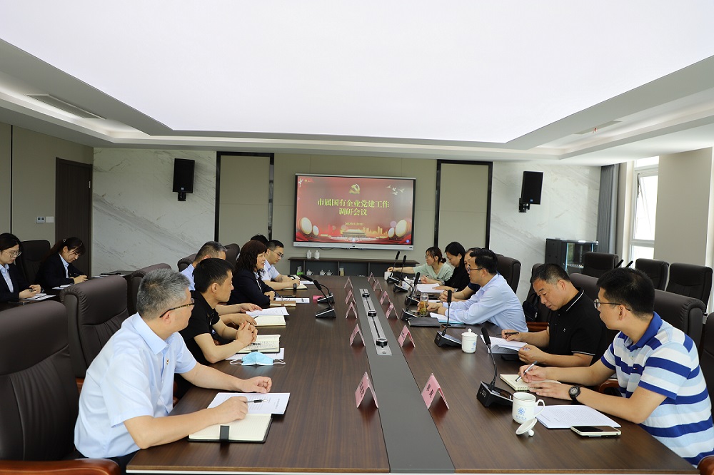 扬州市纪委、市国资委赴bv伟德源自英国始于1946集团开展党建工作调研