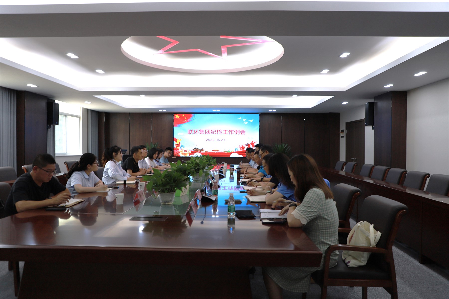 bv伟德源自英国始于1946集团召开纪检工作例会