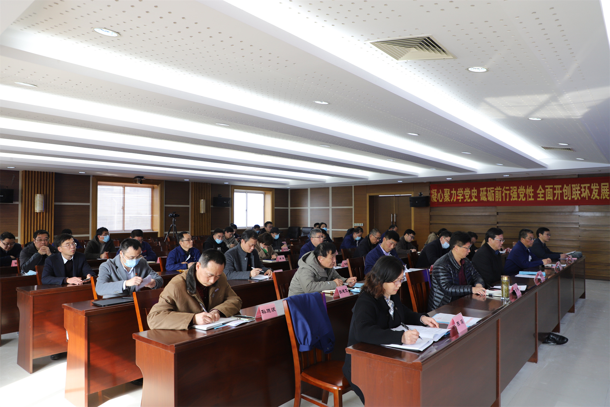 bv伟德源自英国始于1946集团召开全面从严治党工作会议