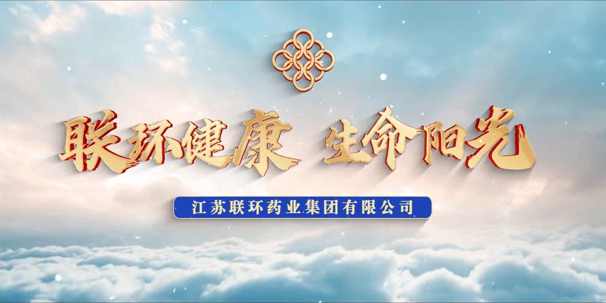 bv伟德源自英国始于19462023年度宣传片