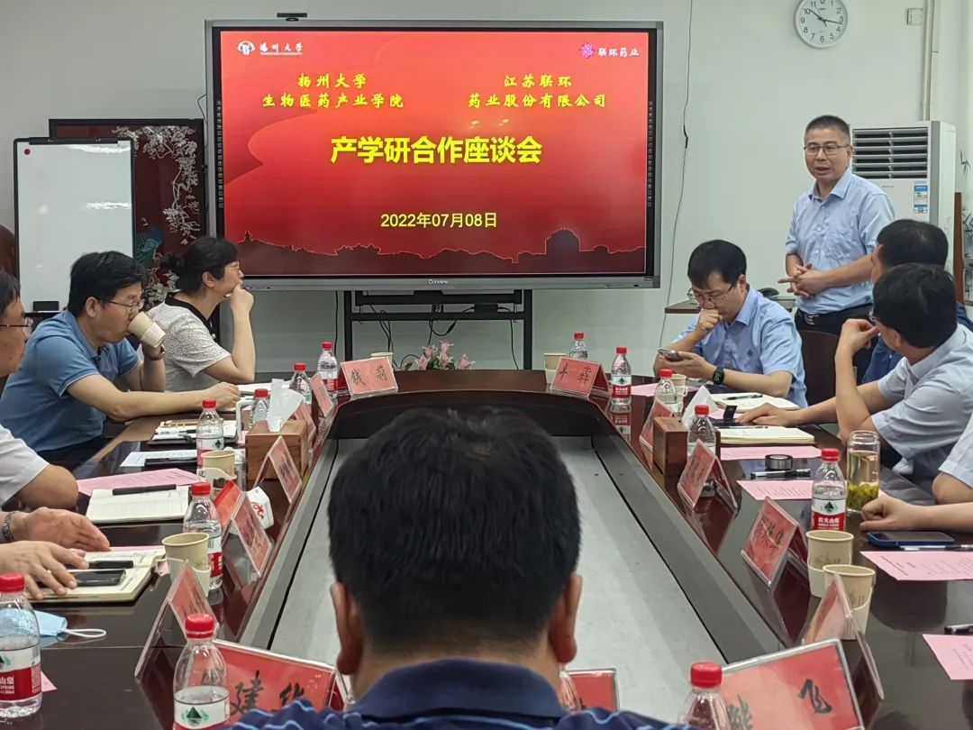 bv伟德源自英国始于1946集团赴扬州大学开展产学研合作交流1