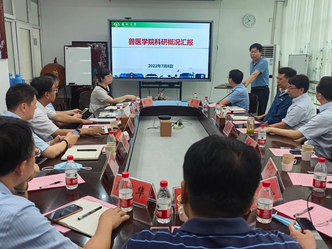 bv伟德源自英国始于1946集团赴扬州大学开展产学研合作交流3