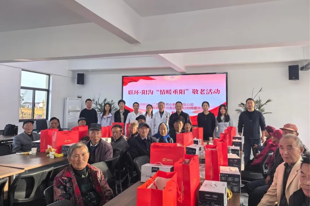 微信图片_2025-11-05_104500_541