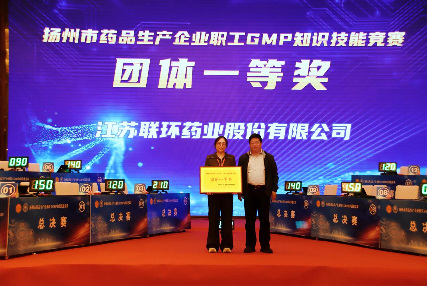 微信图片_2025-11-05_100436_488