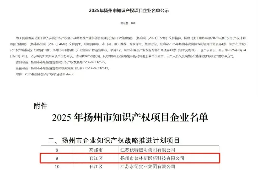 微信图片_2025-11-12_094632_323