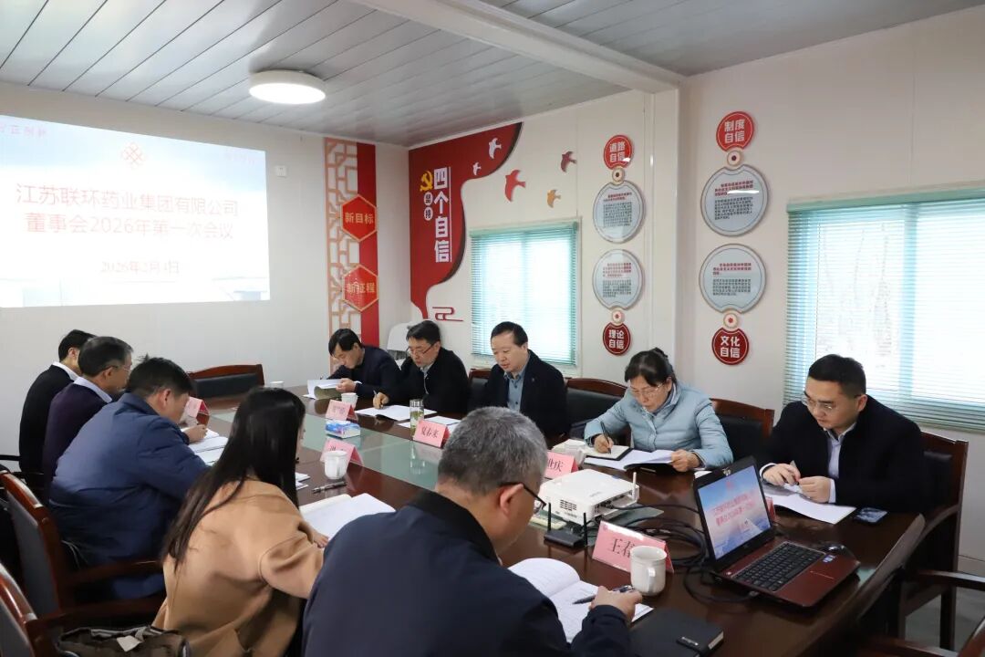 微信图片_2026-02-06_154956_407