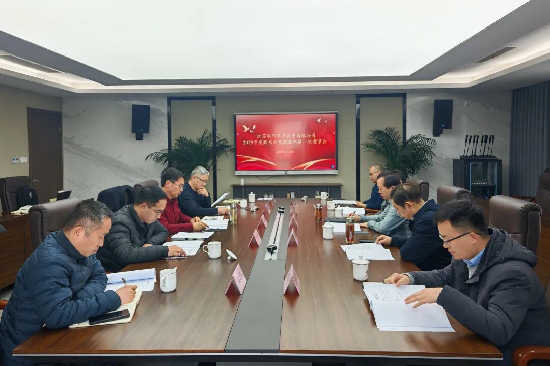 微信图片_2026-02-14_114449_177