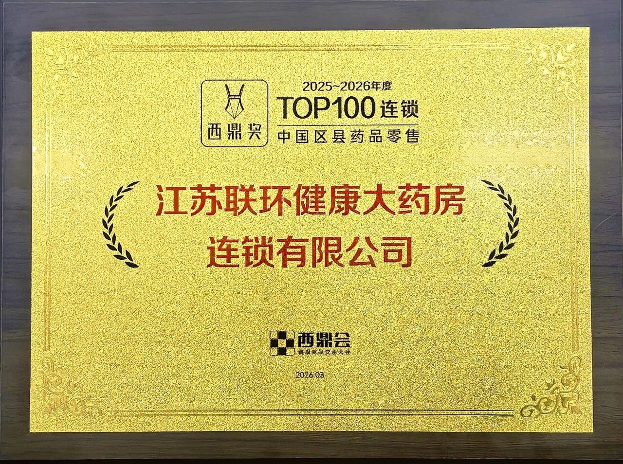 微信图片_2026-04-08_170405_996