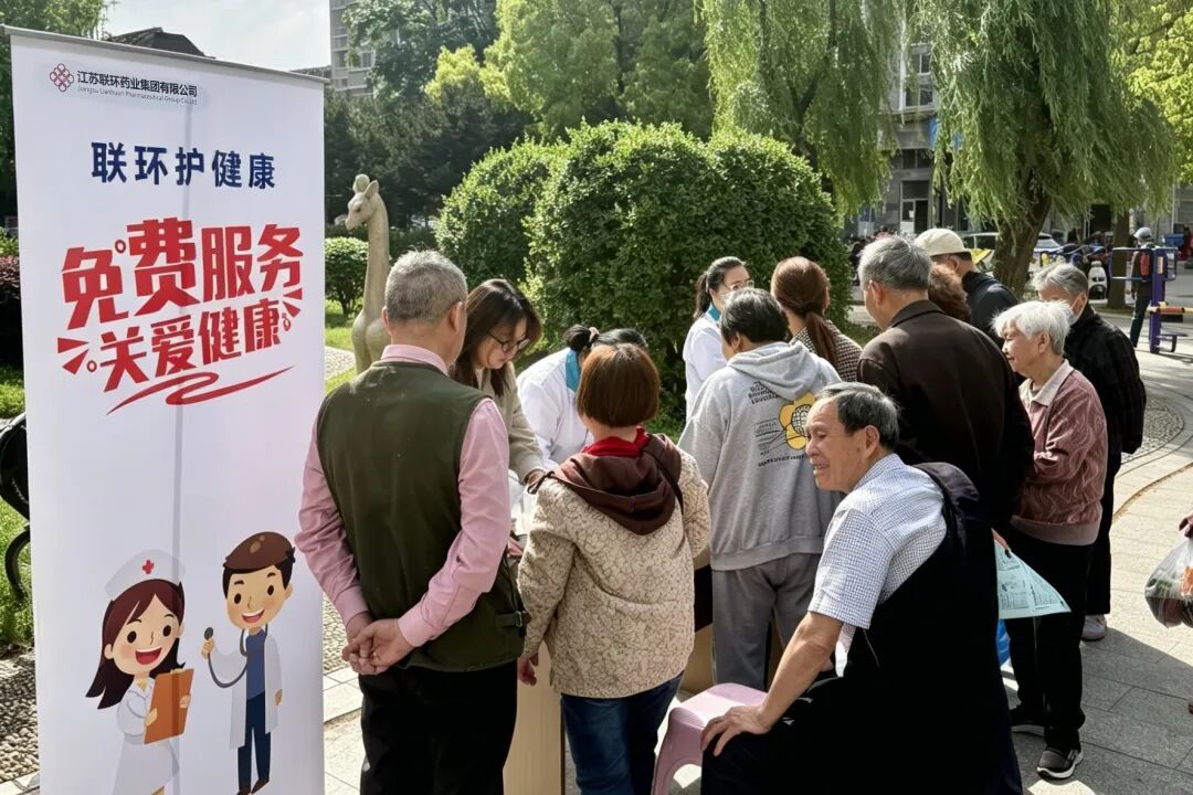微信图片_2026-05-13_154642_695