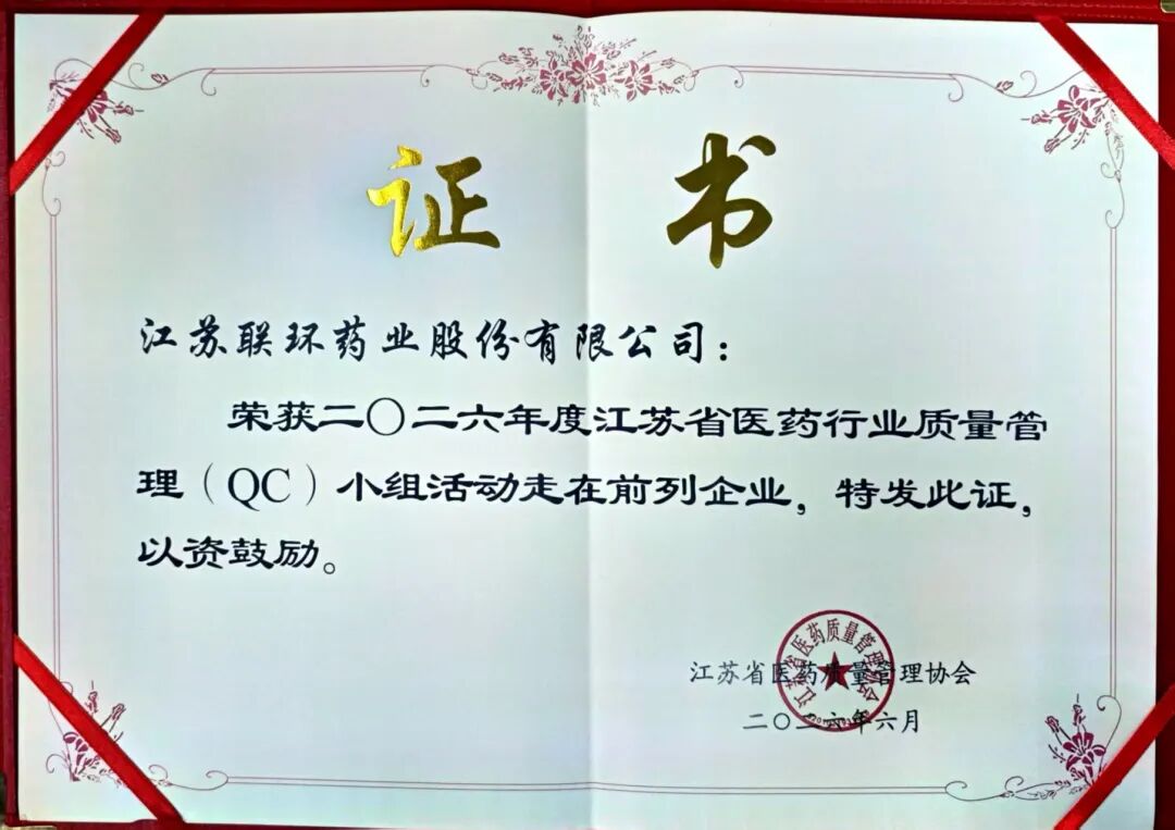 微信图片_2026-06-15_091744_735