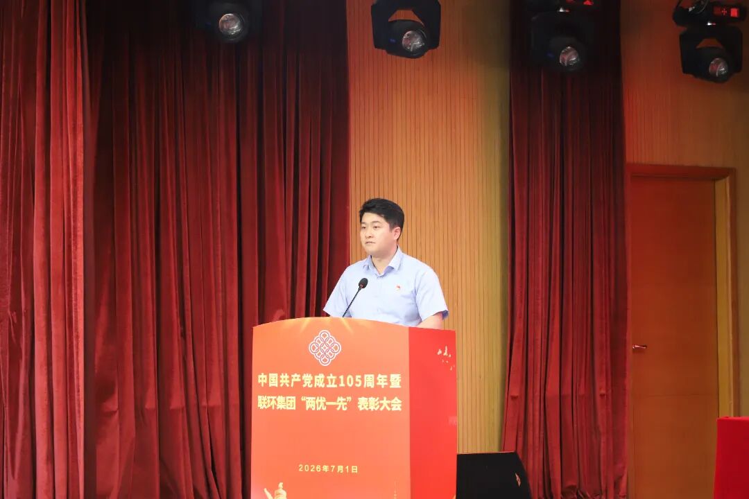 微信图片_2026-07-06_094522_585