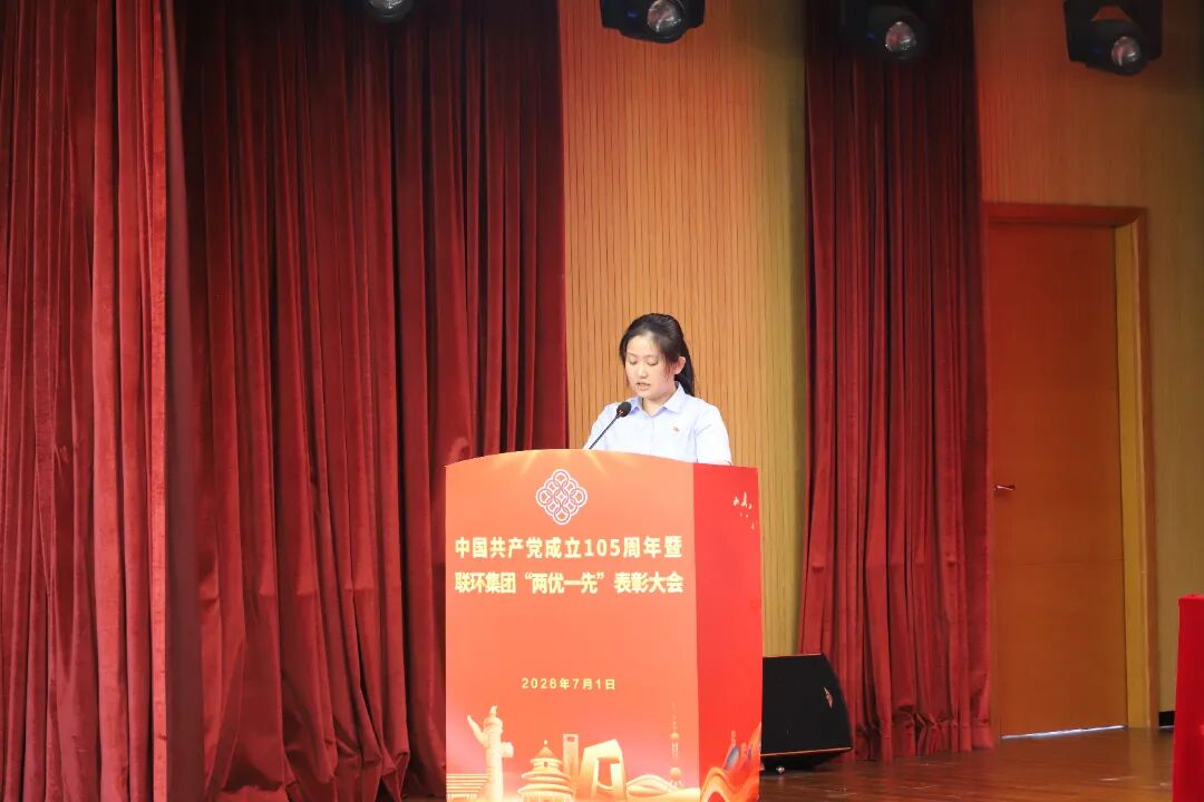 微信图片_2026-07-06_094528_001