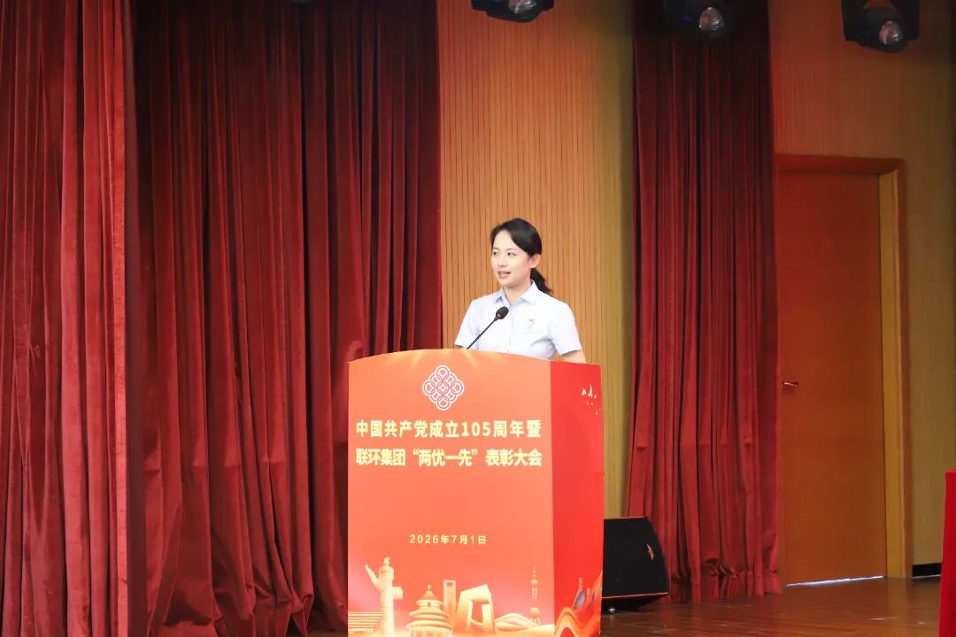 微信图片_2026-07-06_094531_842