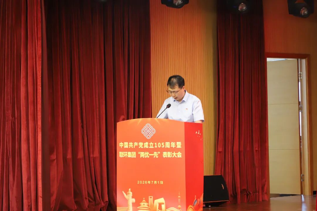 微信图片_2026-07-06_094544_321
