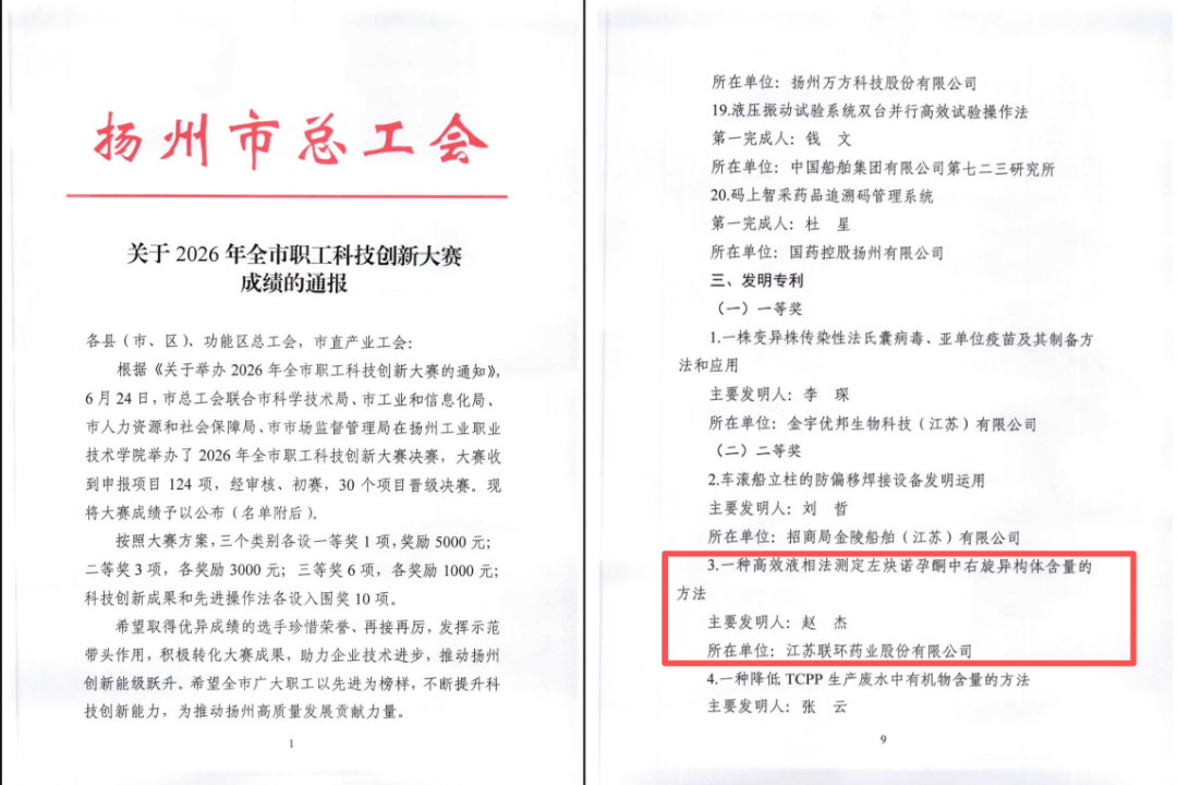 微信图片_2026-07-07_105144_321