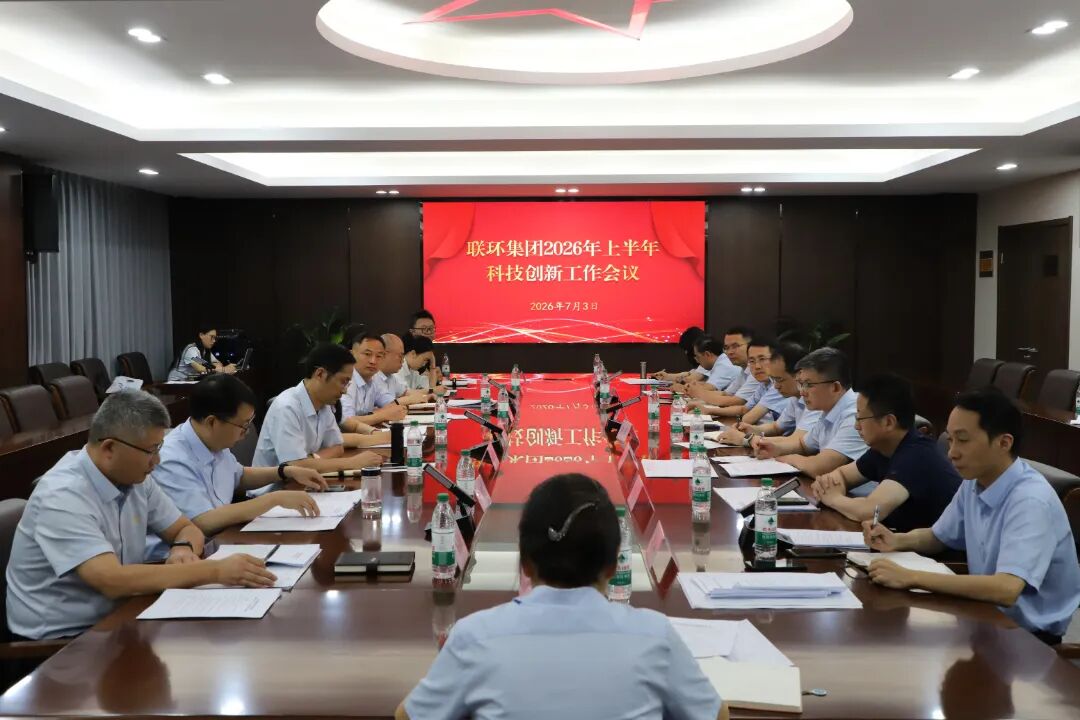 微信图片_2026-07-07_105441_777