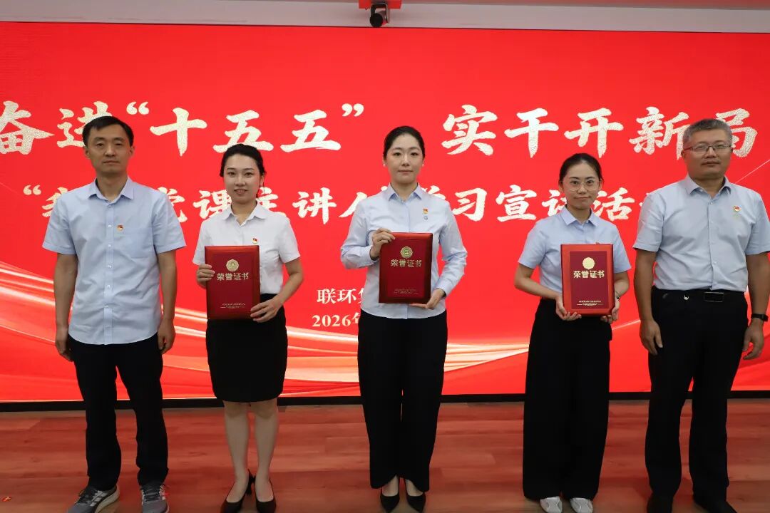 微信图片_2026-07-15_143914_326