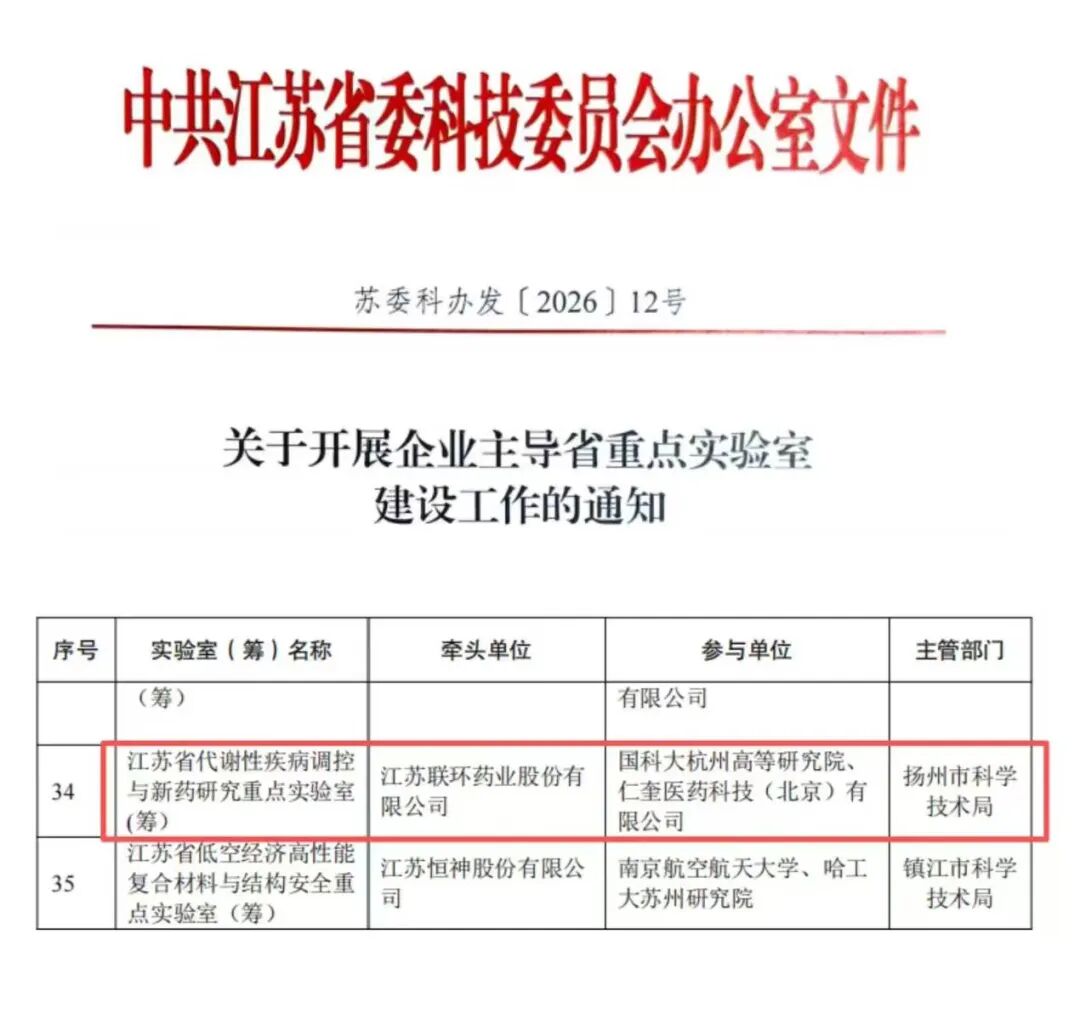 微信图片_2026-07-16_102533_027