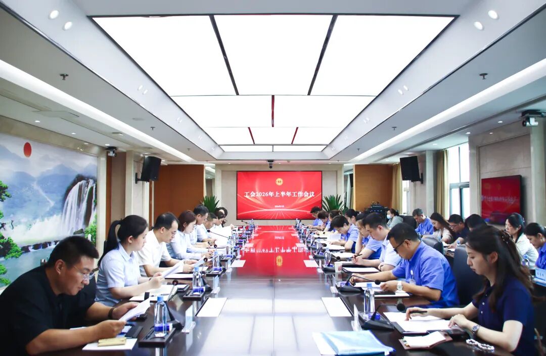微信图片_2026-07-23_103224_264