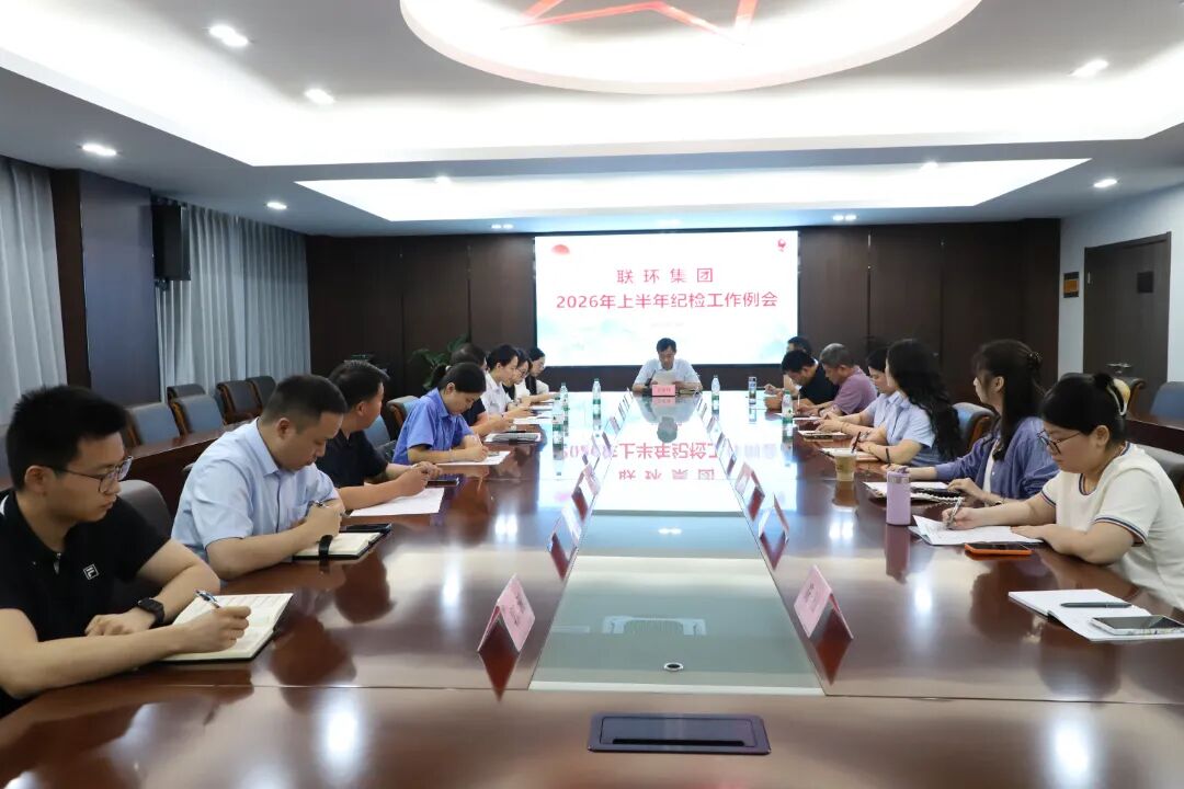 微信图片_2026-07-27_112152_757