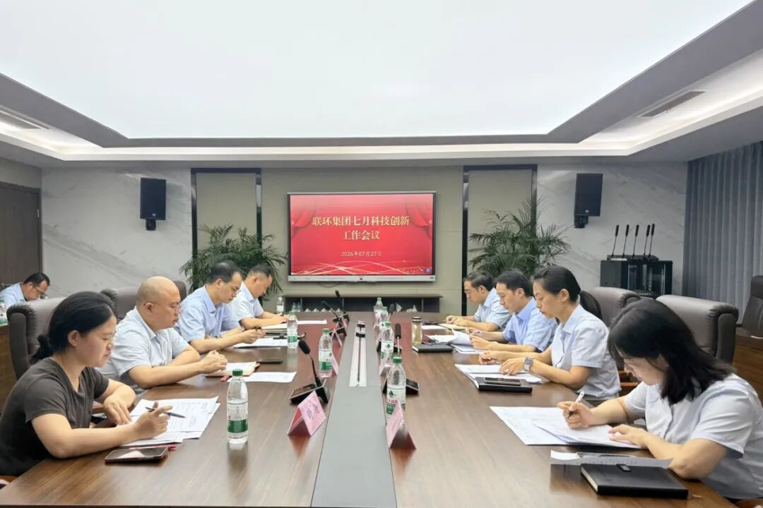 微信图片_2026-07-28_095939_103