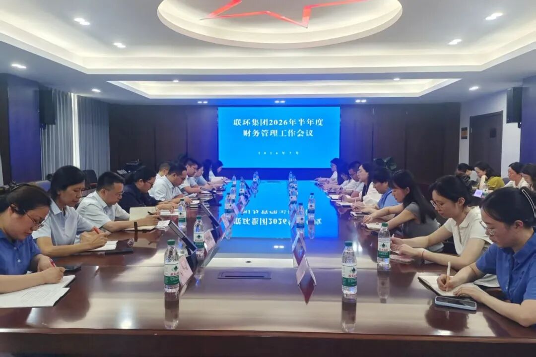 微信图片_2026-07-29_095516_392