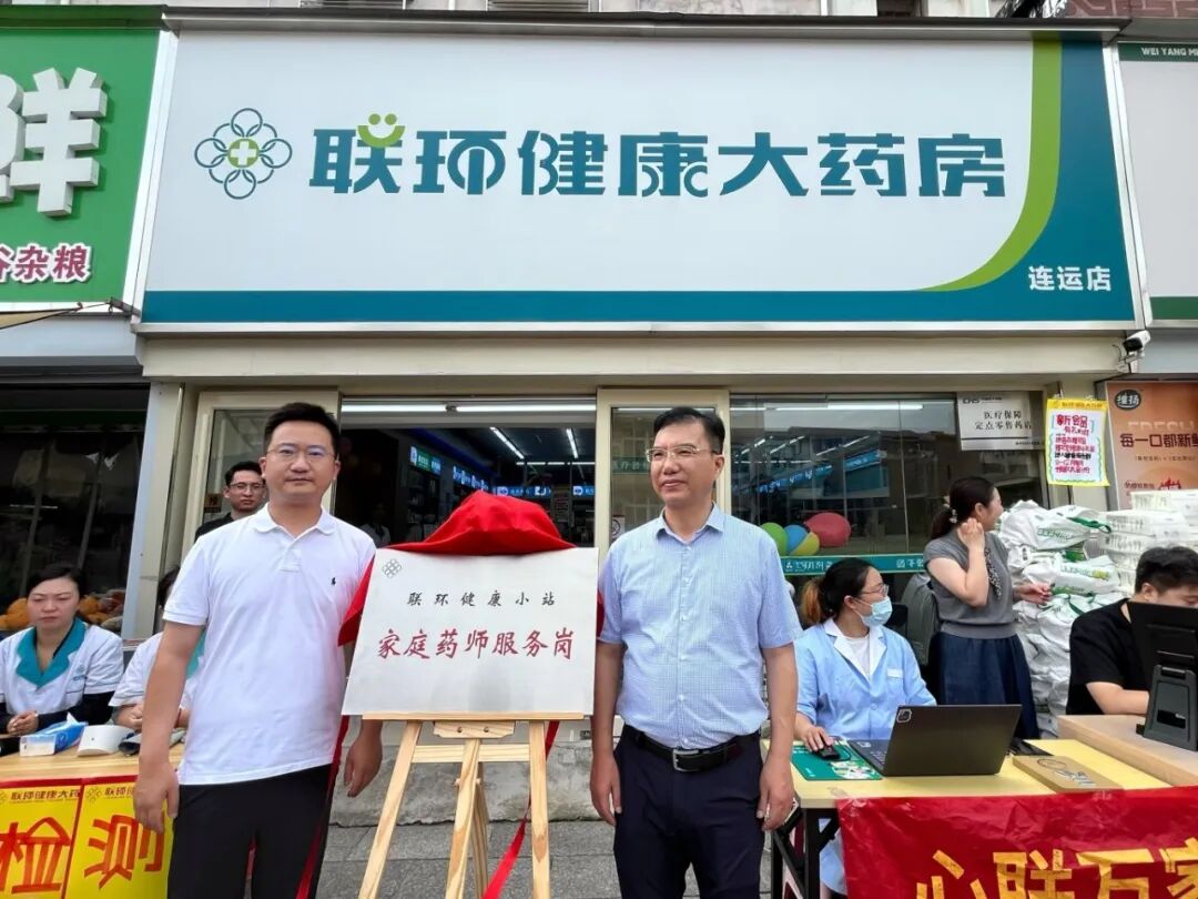 微信图片_2026-07-31_151806_659