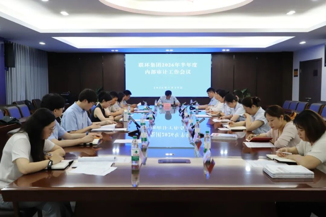 微信图片_2026-07-31_173637_520